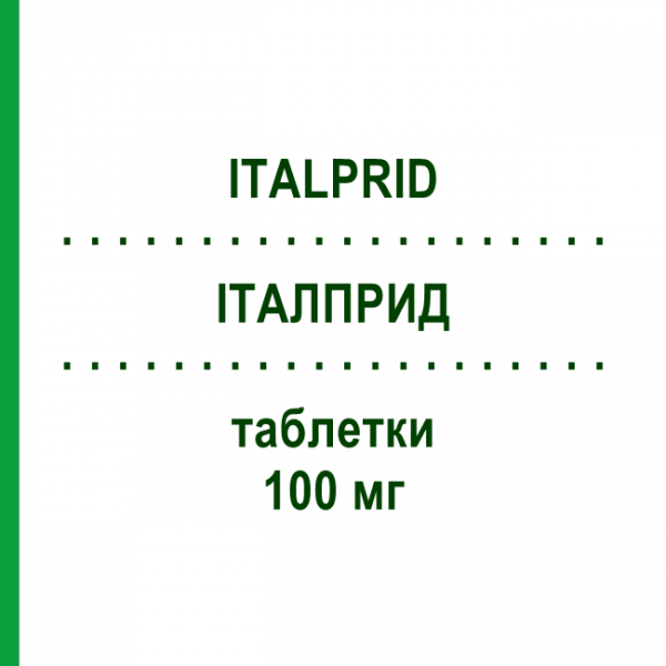 ИТАЛПРИД (ITALPRID) 100 мг таблетки 20 шт - Тиаприд TEOFARMA