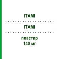 ІТАМІ (ITAMI) 140 мг пластир 10 шт - Диклофенак FIDIA PHARMA