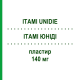 ІТАМІ ЮНІДІ (ITAMI UNIDIE) 140 мг пластир 5 шт - Диклофенак FIDIA PHARMA