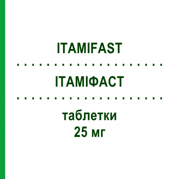 ИТАМИФАСТ (ITAMIFAST) 25 мг таблетки 10 шт - Диклофенак FIDIA PHARMA