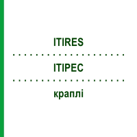 ІТІРЕС (ITIRES) краплі 10 мл - Гомеопатія PEKANA NATURHEILMITTEL