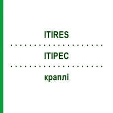 ИТИРЕС (ITIRES) капли 10 мл - Гомеопатия PEKANA NATURHEILMITTEL