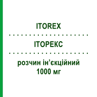 ИТОРЕКС (ITOREX) 1000 мг раствор инъекционный 4 мл - Цефуроксим TECNOPHARMA