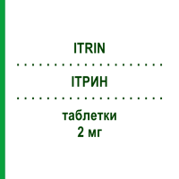 ІТРИН (ITRIN) 2 мг таблетки 30 шт - Активні речовини S.F.GROUP