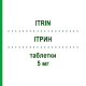 ИТРИН (ITRIN) 5 мг таблетки 14 шт - Активные вещества S.F.GROUP