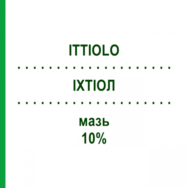 ИХТИОЛ (ITTIOLO) 10% мазь 1000 г - Активные вещества FARMED
