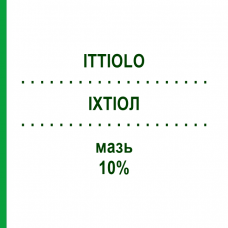 ИХТИОЛ (ITTIOLO) 10% мазь 30 г - Активные вещества LACHIFARMA