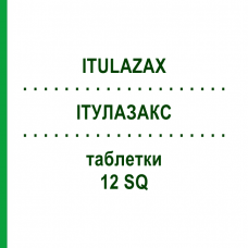 ІТУЛАЗАКС (ITULAZAX) 12 SQ таблетки 90 шт - Пилок дерев EURIMPHARM