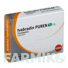 ИВАБРАДИН (IVABRADIN) 5 мг таблетки 28 шт - Ивабрадин PUREN PHARMA
