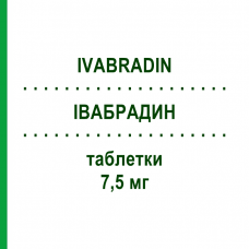 ІВАБРАДИН (IVABRADIN) 7,5 мг таблетки 28 шт - Івабрадин ALIUD PHARMA