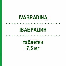ІВАБРАДИН (IVABRADINA) 7,5 мг таблетки 56 шт - Івабрадин EG