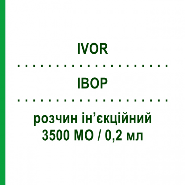 ІВОР (IVOR) 3500 МО/0,2 мл розчин ін&rsquo;єкційний 10 шт - Беміпарин ROVI