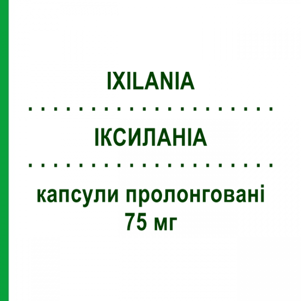 ІКСИЛАНІА (IXILANIA) 75 мг капсули пролонговані 14 шт - Венлафаксин NEURAXPHARM