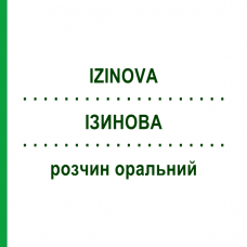 ИЗИНОВА (IZINOVA) раствор оральный 2 шт 176 мл - Минеральные соли IPSEN