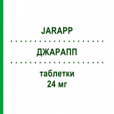 ДЖАРАПП (JARAPP) 24 мг таблетки 20 шт - Бетагистин ALFASIGMA