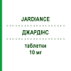 ДЖАРДИНС (JARDIANCE) 10 мг таблетки 28 шт - Эмпаглифлозин BOEHRINGER INGELHEIM