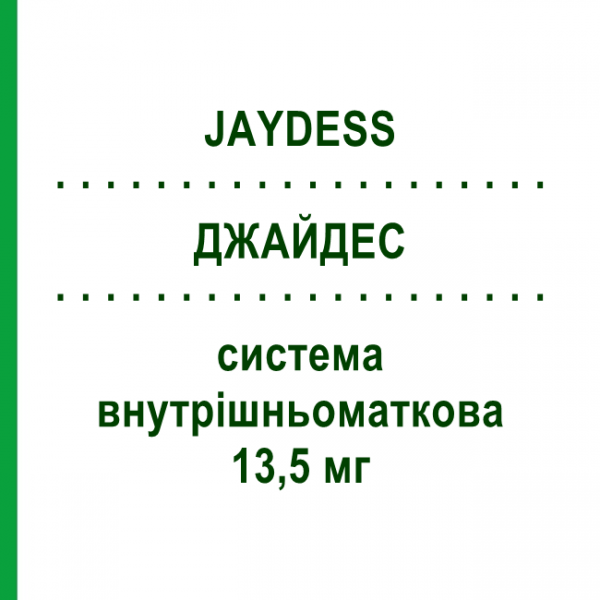 ДЖАЙДЕС (JAYDESS) 13,5 мг система внутрішньоматкова 1 шт - Прогестаген BAYER