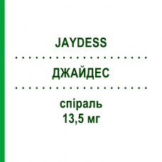 ДЖАЙДЕС (JAYDESS) 13,5 мг спіраль 1 шт - Прогестаген EURIMPHARM