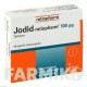 ЙОДИД (JODID) 100 мкг таблетки 50 шт - Йодид RATIOPHARM