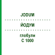 ЙОДУМ (JODUM) C 1000 глобули 0,5 г - Гомеопатія GUDJONS