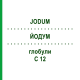 ЙОДУМ (JODUM) C 12 глобули 1,5 г - Гомеопатія GUDJONS