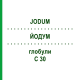 ЙОДУМ (JODUM) C 30 глобули 1,5 г - Гомеопатія GUDJONS