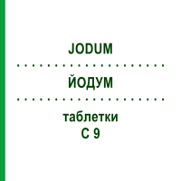 ЙОДУМ (JODUM) C 9 таблетки 80 шт - Гомеопатія DHU