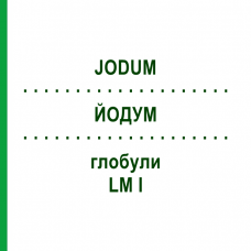 ЙОДУМ (JODUM) LM I глобули 5 г - Гомеопатія DHU