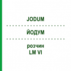 ЙОДУМ (JODUM) LM VI розчин 10 мл - Гомеопатія DHU