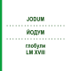 ЙОДУМ (JODUM) LM XVIII глобули 5 г - Гомеопатія DHU