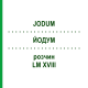 ЙОДУМ (JODUM) LM XVIII розчин 10 мл - Гомеопатія DHU