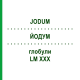 ЙОДУМ (JODUM) LM XXX глобули 5 г - Гомеопатія DHU