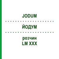 ЙОДУМ (JODUM) LM XXX розчин 10 мл - Гомеопатія DHU