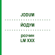 ЙОДУМ (JODUM) LM XXX розчин 10 мл - Гомеопатія DHU