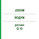 ЙОДУМ (JODUM) Q 10 розчин 15 мл - Гомеопатія GUDJONS