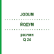 ЙОДУМ (JODUM) Q 24 розчин 15 мл - Гомеопатія GUDJONS