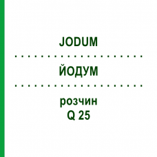 ЙОДУМ (JODUM) Q 25 розчин 15 мл - Гомеопатія GUDJONS