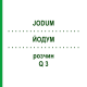 ЙОДУМ (JODUM) Q 3 розчин 15 мл - Гомеопатія GUDJONS