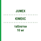 ЮМЕКС (JUMEX) 10 мг таблетки 25 шт - Селегилин CHIESI