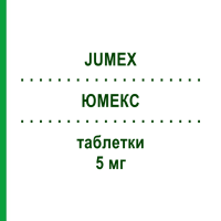 ЮМЕКС (JUMEX) 5 мг таблетки 50 шт - Селегілін CHIESI