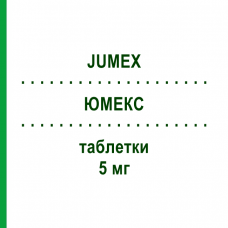 ЮМЕКС (JUMEX) 5 мг таблетки 50 шт - Селегилин CHIESI