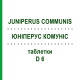 ЮНІПЕРУС КОМУНІС (JUNIPERUS COMMUNIS) D 6 таблетки 80 шт - Гомеопатія DHU