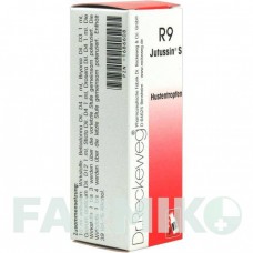 ЮТУССИН (JUTUSSIN) суміш 22 мл - Гомеопатія DR.RECKEWEG