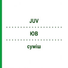 ЮВ (JUV) суміш 50 мл - Гомеопатія PHONIX LABORATORIUM