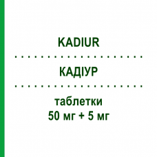 КАДИУР (KADIUR) 50 мг + 5 мг таблетки 20 шт - Бутизид, Калийсберегающий диуретик NEOPHARMED GENTILI