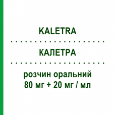 КАЛЕТРА (KALETRA) 80 мг + 20 мг/мл раствор оральный 2 шт 60 мл - Лопинавир, Ритонавир ABBVIE