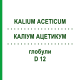 КАЛІУМ АЦЕТИКУМ (KALIUM ACETICUM) D 12 глобули 10 г - Гомеопатія DHU