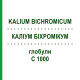 КАЛІУМ БІХРОМІКУМ (KALIUM BICHROMICUM) C 1000 глобули 0,5 г - Гомеопатія GUDJONS