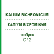 КАЛІУМ БІХРОМІКУМ (KALIUM BICHROMICUM) C 12 глобули 1,5 г - Гомеопатія GUDJONS