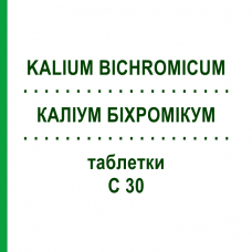 КАЛІУМ БІХРОМІКУМ (KALIUM BICHROMICUM) C 30 таблетки 80 шт - Гомеопатія DHU